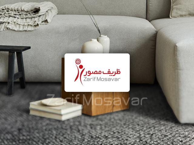 موكت ظريف مصور